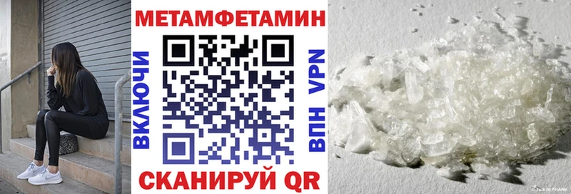 Amphetamine 98%  mega tor  Жердевка 
