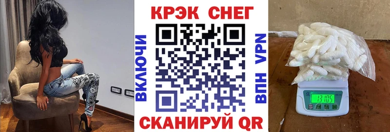 мега ссылка Жердевка Cocaine Fish Scale