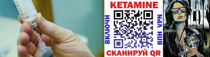 Кетамин VHQ  дарнет шоп  Жердевка 