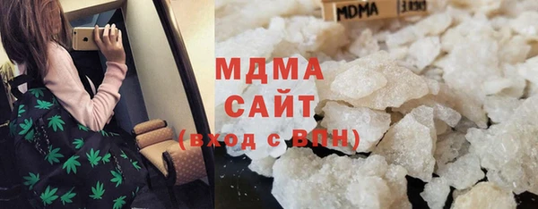 бошки Белокуриха