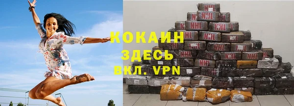 ALPHA PVP Белоозёрский