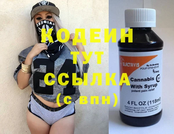 бошки Белокуриха