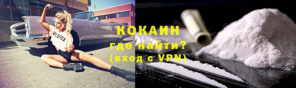 прущие крисы Беломорск