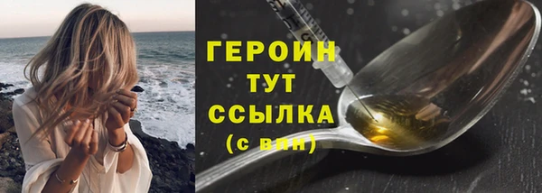 ALPHA PVP Белоозёрский