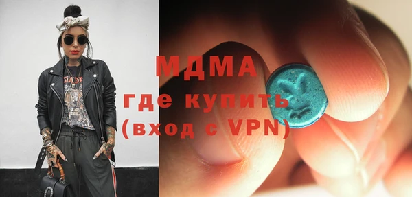 прущие крисы Беломорск