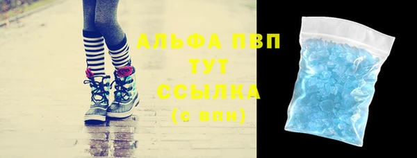 шишки Покров