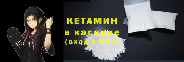 бошки Белокуриха