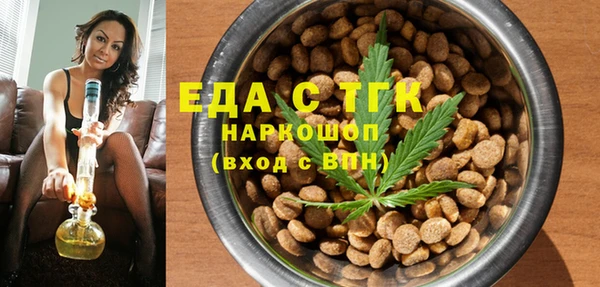 ALPHA PVP Белоозёрский