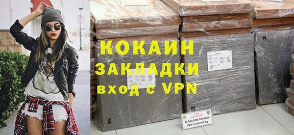 прущие крисы Беломорск