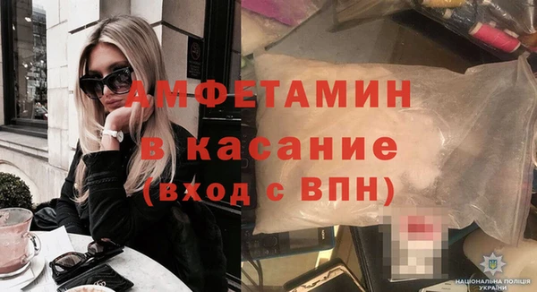 прущие крисы Беломорск