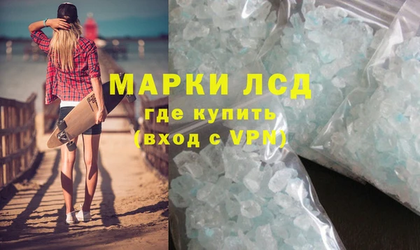 эйфоретик Переславль-Залесский
