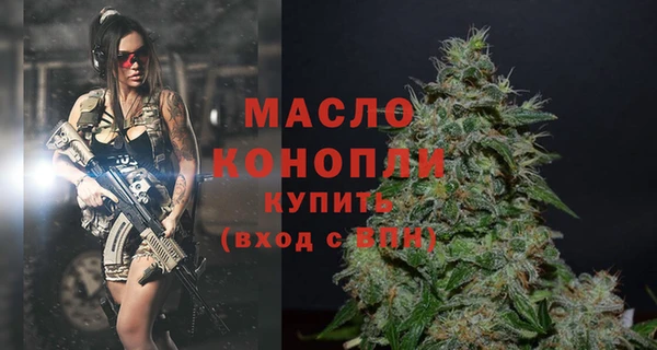 бошки Белокуриха