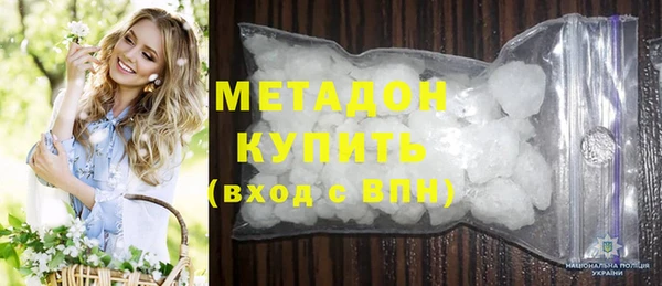 бошки Белокуриха