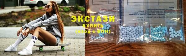 бошки Белокуриха