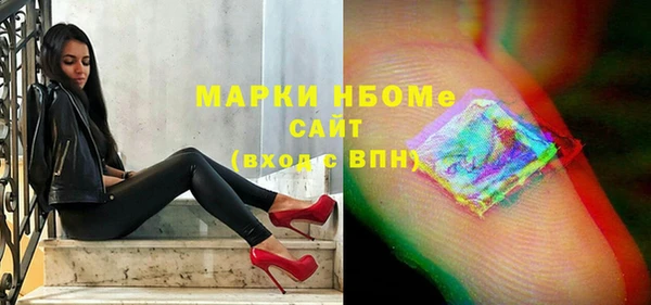 бошки Белокуриха