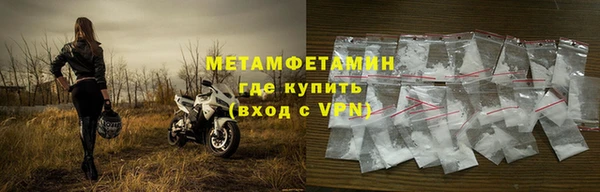 шишки Покров