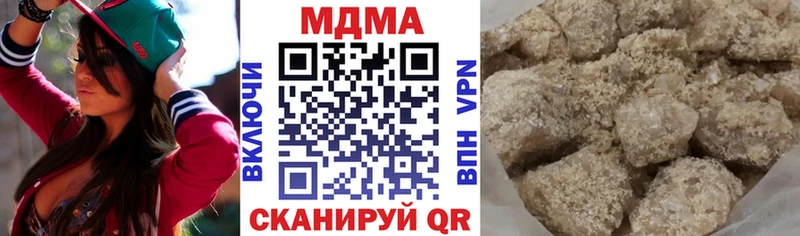MDMA Molly  где можно купить   Жердевка 