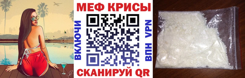 где продают наркотики  Жердевка  Меф мука 