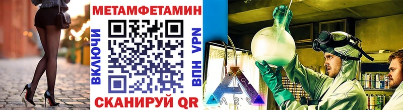 купить  сайты  Жердевка  Первитин Декстрометамфетамин 99.9% 