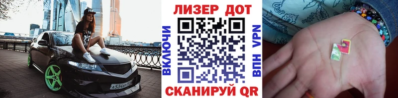 Марки 25I-NBOMe 1,5мг Жердевка